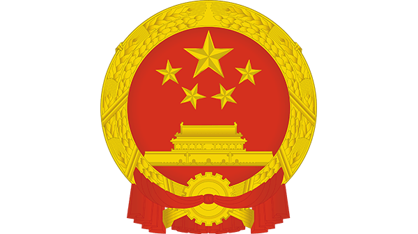 Wapen van China - in kleur op transparante achtergrond - 600 * 337 pixels 